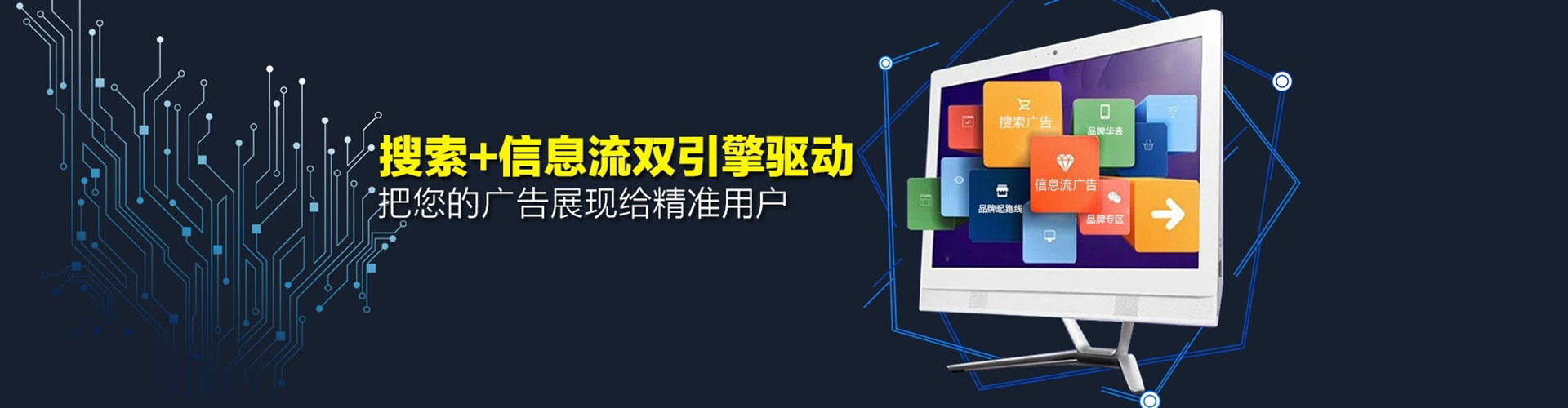 黄陵信息流开户