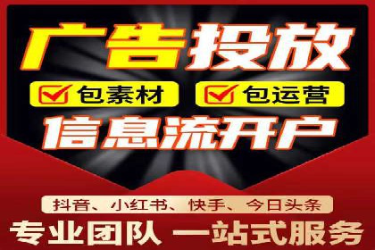 抖音广告案例：信息流广告的创意灵感