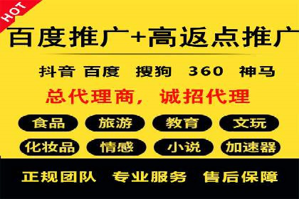 信息流运营品牌传播案例分析