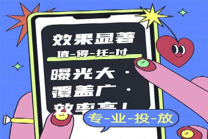从小白到高手：信息流广告开户全流程案例