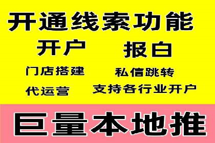 信息流广告公司案例解析：品牌传播效果评估